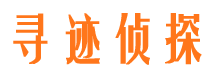 榆阳市私家侦探